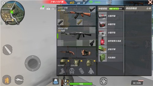 CF手游兵工厂北侧桥头怎么打