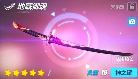崩坏3现有神之键破坏力排名一览