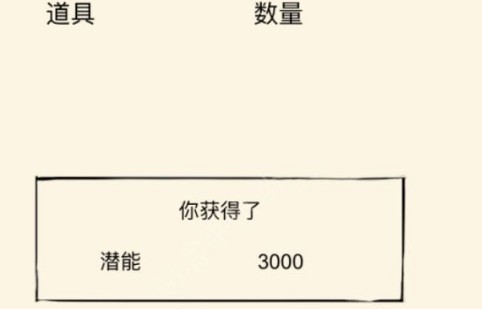 暴走英雄坛藏锋山庄任务通关技巧分享