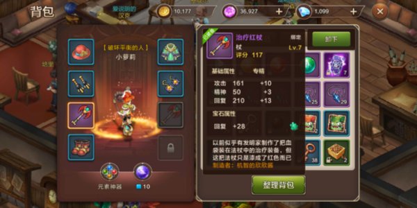 魔力宝贝手机版60级平民传教养成攻略