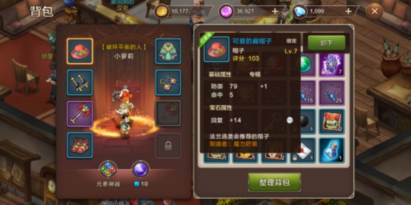 魔力宝贝手机版60级平民传教养成攻略