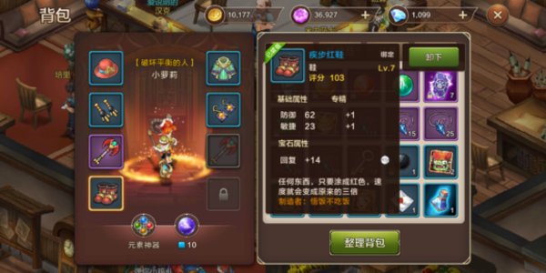 魔力宝贝手机版60级平民传教养成攻略