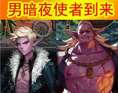 DNF韩服夏季大版本7.13新职业曝光