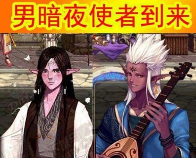 DNF韩服夏季大版本7.13新职业曝光 男暗夜使者成为首选?