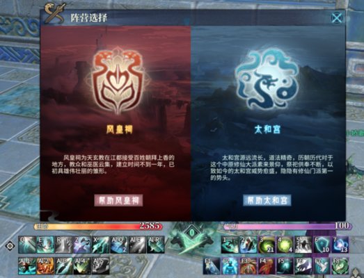 古剑奇谭网络版全职业T1到T3排行榜