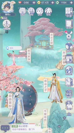 云裳羽衣贫民玩家游戏经验技巧攻略汇总