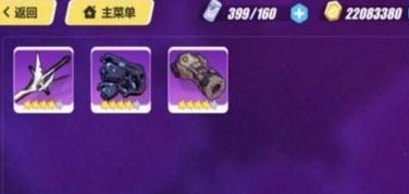 崩坏3新的副本时序旋涡通关攻略分享