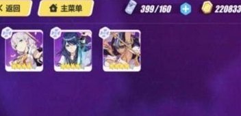 崩坏3新的副本时序旋涡通关攻略分享