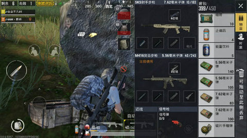 绝地求生刺激战场地图上吃鸡的3个小诀窍介绍