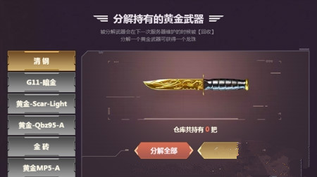 CF龙珠怎么得 龙珠获取方法介绍