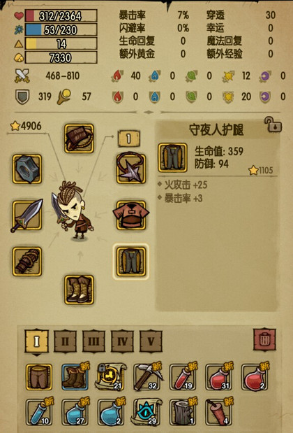 贪婪洞窟普通梦境20-50层玩法技巧分享