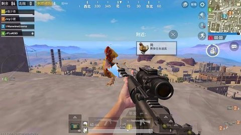 绝地求生刺激战场哪里鸡比较多