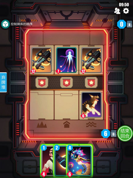 2047手游教学怎么过
