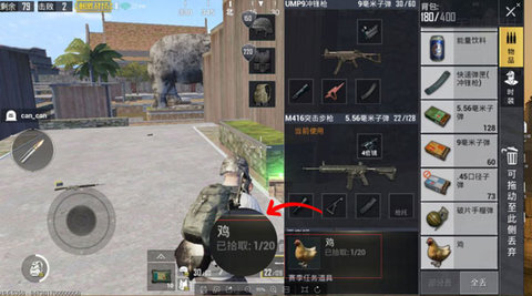 绝地求生刺激战场第二周赛季挑战捉鸡4个玩法详解