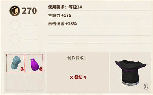传送门骑士游侠装备选什么好 双暴的装备很重要