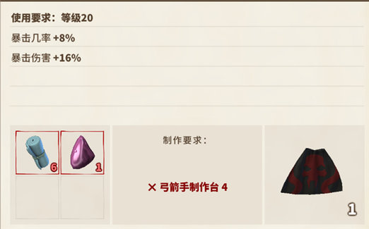传送门骑士游侠装备选什么好 双暴的装备很重要