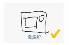 谷歌猜画小歌微波炉伤口缝针灯笼怎么画?