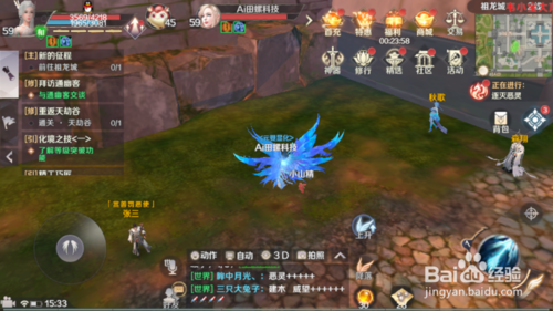完美世界手游凤啼涧副本进入方法介绍