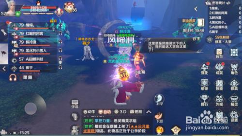 完美世界手游凤啼涧活动怎么玩？