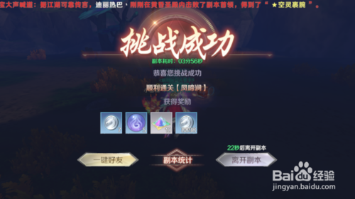 完美世界手游凤啼涧活动怎么玩？