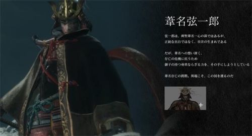 只狼影逝二度苇名弦一郎boss打法攻略