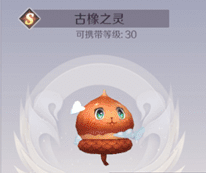 完美世界手游舞池巨星隐藏任务怎么做