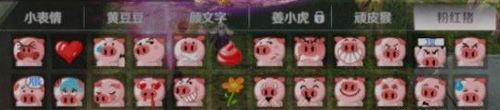 完美世界手游舞池巨星隐藏任务怎么做