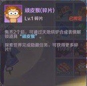 完美世界手游舞池巨星隐藏任务怎么做