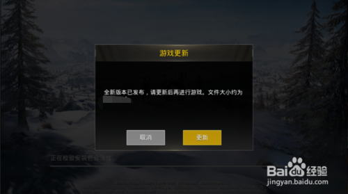 绝地求生刺激战场极寒模式生存指南