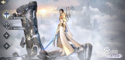 完美世界手游钓鱼操作方法图文教程