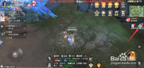 完美世界手游怎么钓鱼，在哪可以钓鱼呢？