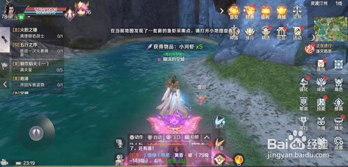 完美世界手游怎么钓鱼，在哪可以钓鱼呢？