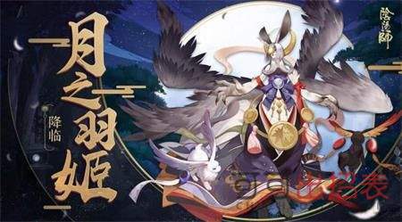 阴阳师血月梦境怎么打 血月梦境打法技巧分享