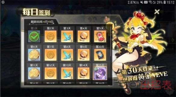 造物2手游黄金VEVE伙伴怎么得 黄金VEVE伙伴获取方式一览