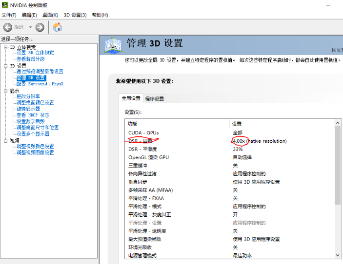 只狼黑屏怎么办 只狼影逝二度黑屏问题解决方法