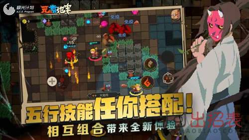 元素地牢职业怎么选择 职业选择推荐详解