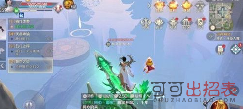 完美世界手游瑶光碎片怎么得 瑶光碎片获取攻略详解