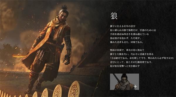 只狼影逝二度全人物介绍 只狼影逝二度角色图鉴