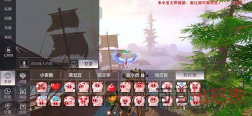 完美世界手游粉红猪表情怎么获得 粉红猪表情获取途径一览