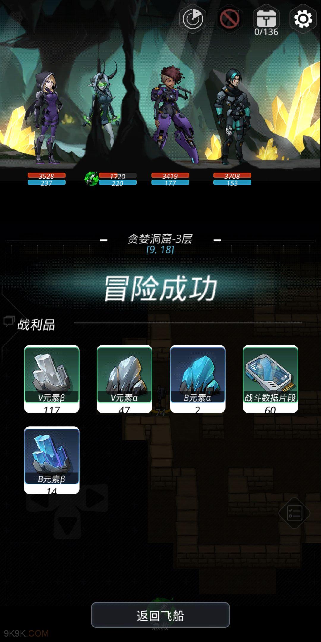 跨越星弧低级装备强化材料怎么快速获取