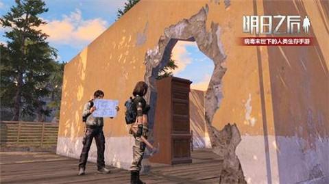 明日之后轻度沦陷怎么玩？