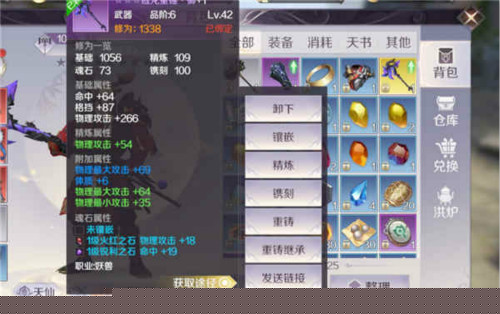 完美世界手游强化18需要多少钱？