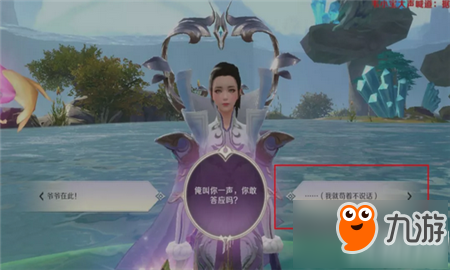 完美世界手游顽皮猴碎片二怎么过 完美世界手游顽皮猴碎片二过关攻略