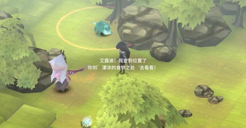 魔女之泉3凄凉的食物之处在哪？