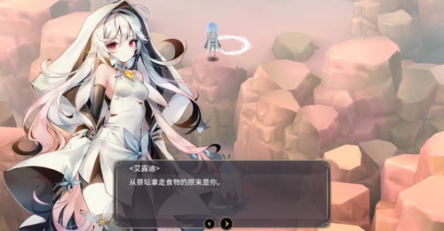 魔女之泉3凄凉的食物之处在哪？