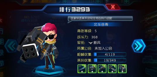迷失星球2竞技系统是什么？详细介绍