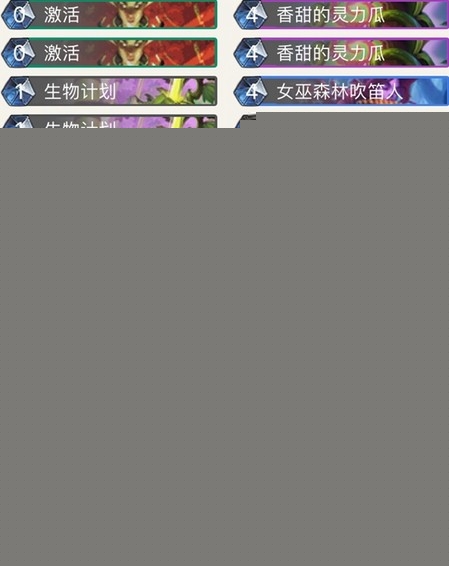 《炉石传说》拉斯塔哈的大乱斗狂野七七德卡组推荐