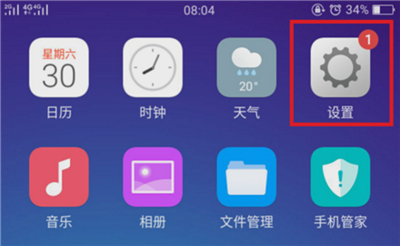 在oppoa5中进行分屏的图文教程