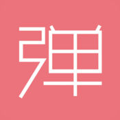 第一弹里漫画功能使用讲解