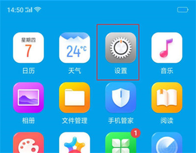 在oppo find x中关闭来电语音报号的具体方法